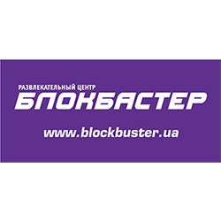 Одр Украина Организация дорожного движения blockbaster